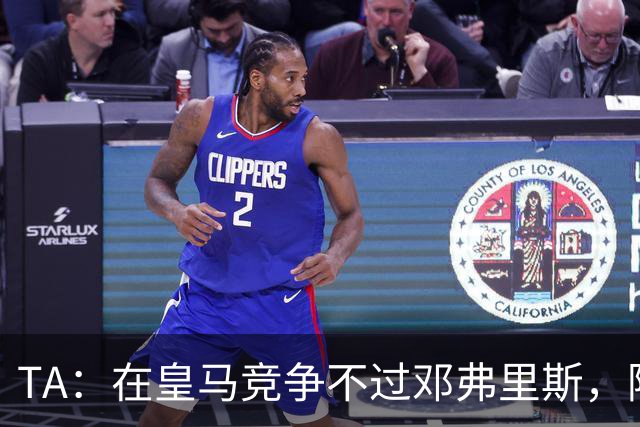 TA：在皇马竞争不过邓弗里斯，阿诺德在英格兰队需用表现争取信任